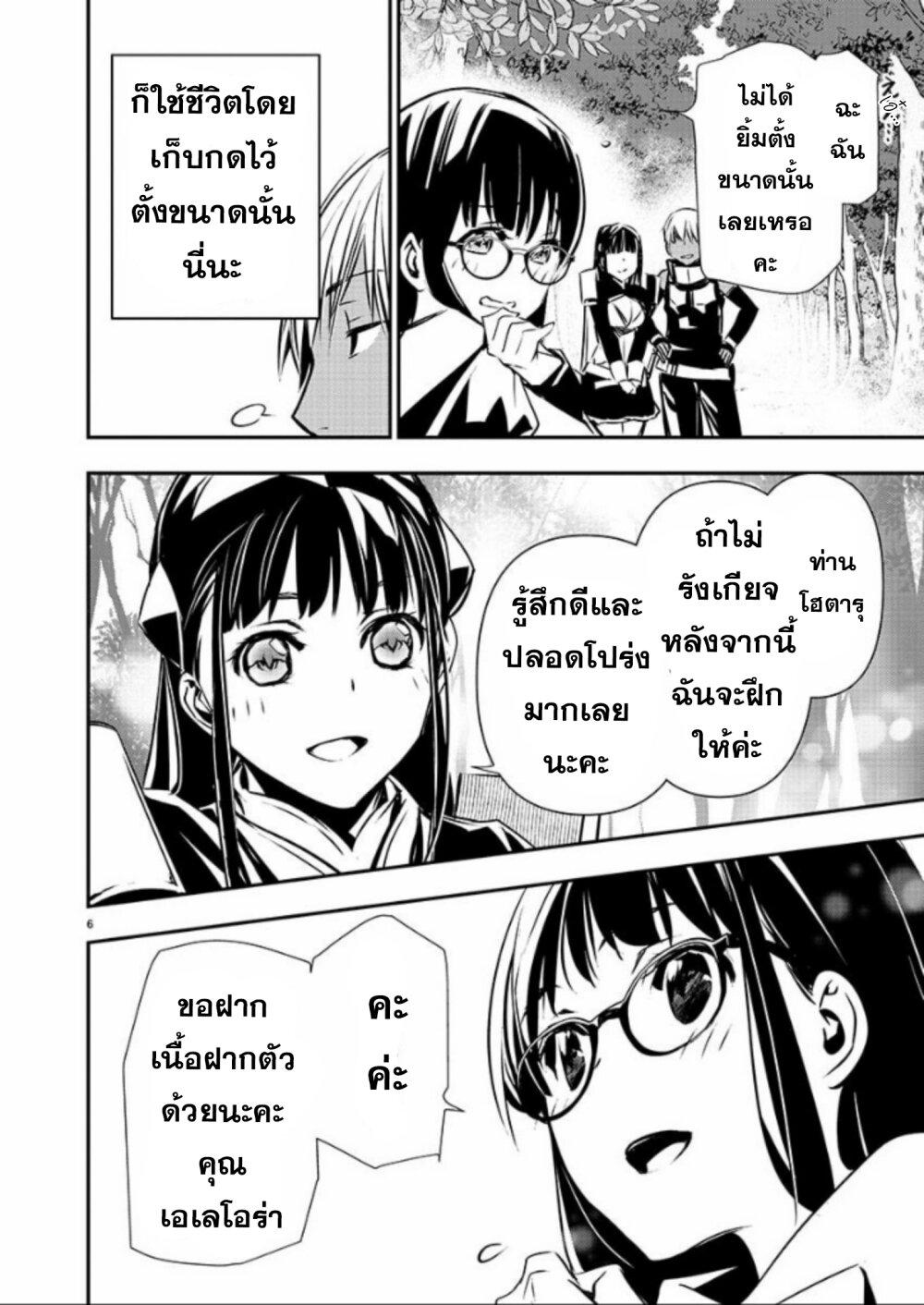 Manga-lc-com อ่านมังงะ อ่านการ์ตูน ออนไลน์ ฟรี Isekai NTR ตอนที่ 1 2 3 4 5 6 7 8 9 10 11 12 13 14 ฟรี ไม่มีโฆษณา Manga-lc - อ่าน มังงะ อ่าน การ์ตูน ออนไลน์ อ่านมังงะ ฟรี