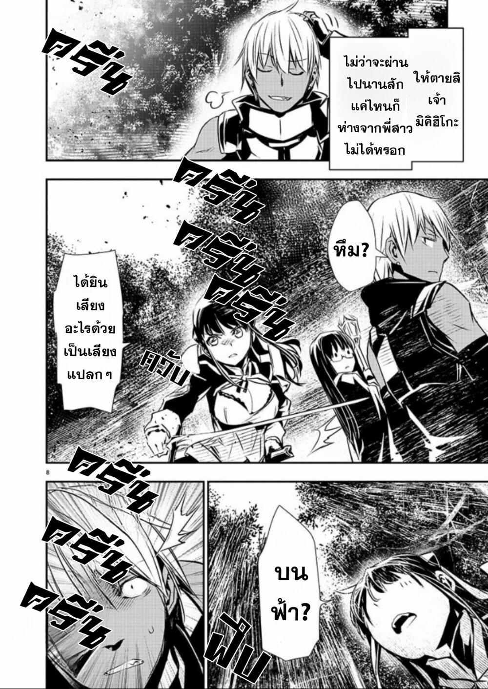 Manga-lc-com อ่านมังงะ อ่านการ์ตูน ออนไลน์ ฟรี Isekai NTR ตอนที่ 1 2 3 4 5 6 7 8 9 10 11 12 13 14 ฟรี ไม่มีโฆษณา Manga-lc - อ่าน มังงะ อ่าน การ์ตูน ออนไลน์ อ่านมังงะ ฟรี