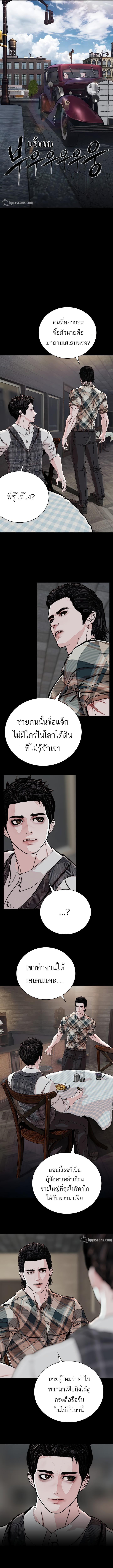 Manga-lc-com อ่านมังงะ อ่านการ์ตูน ออนไลน์ ฟรี SOLDATO ตอนที่ 1 2 3 4 5 6 7 8 9 10 11 12 13 14 ฟรี ไม่มีโฆษณา Manga-lc - อ่าน มังงะ อ่าน การ์ตูน ออนไลน์ อ่านมังงะ ฟรี