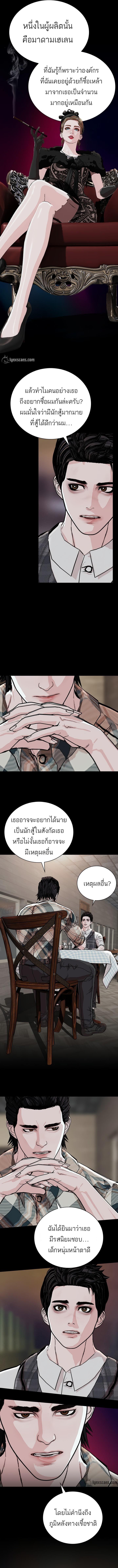 Manga-lc-com อ่านมังงะ อ่านการ์ตูน ออนไลน์ ฟรี SOLDATO ตอนที่ 1 2 3 4 5 6 7 8 9 10 11 12 13 14 ฟรี ไม่มีโฆษณา Manga-lc - อ่าน มังงะ อ่าน การ์ตูน ออนไลน์ อ่านมังงะ ฟรี