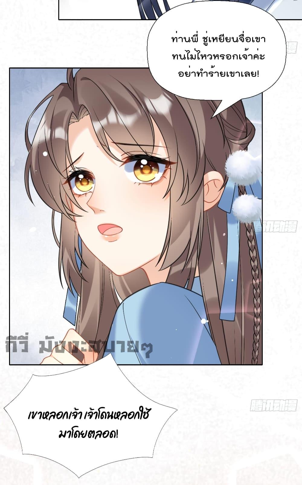 Manga-lc-com อ่านมังงะ อ่านการ์ตูน ออนไลน์ ฟรี My Secret Romance ตอนที่ 1 2 3 4 5 6 7 8 9 10 11 12 13 14 ฟรี ไม่มีโฆษณา Manga-lc - อ่าน มังงะ อ่าน การ์ตูน ออนไลน์ อ่านมังงะ ฟรี