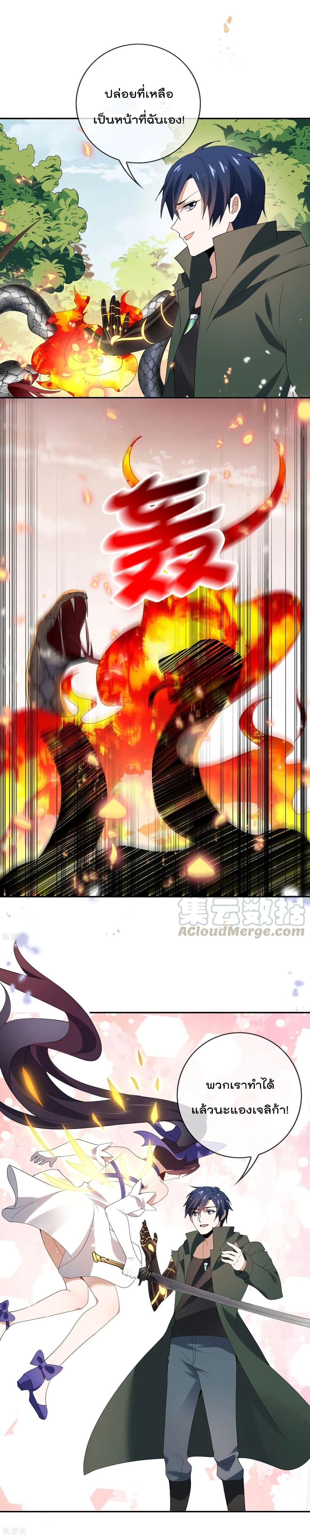 Manga-lc-com อ่านมังงะ อ่านการ์ตูน ออนไลน์ ฟรี My Eschatological Lady ตอนที่ 1 2 3 4 5 6 7 8 9 10 11 12 13 14 ฟรี ไม่มีโฆษณา Manga-lc - อ่าน มังงะ อ่าน การ์ตูน ออนไลน์ อ่านมังงะ ฟรี