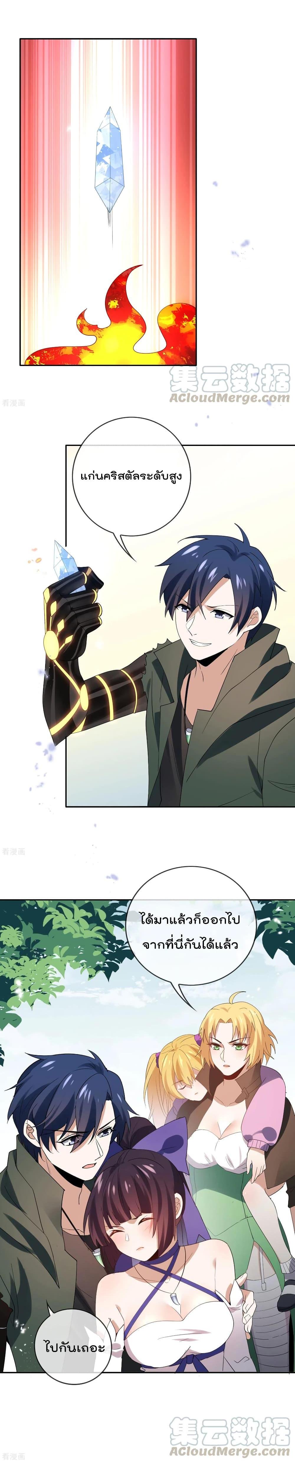 Manga-lc-com อ่านมังงะ อ่านการ์ตูน ออนไลน์ ฟรี My Eschatological Lady ตอนที่ 1 2 3 4 5 6 7 8 9 10 11 12 13 14 ฟรี ไม่มีโฆษณา Manga-lc - อ่าน มังงะ อ่าน การ์ตูน ออนไลน์ อ่านมังงะ ฟรี