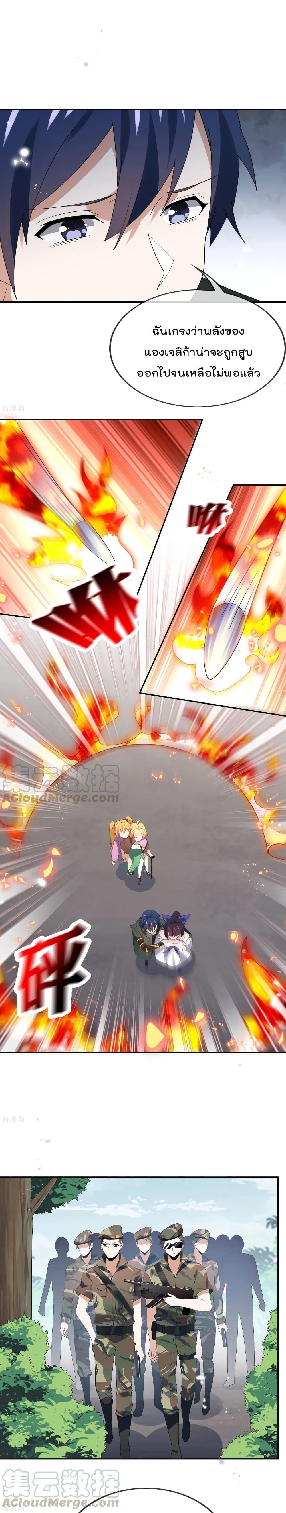 Manga-lc-com อ่านมังงะ อ่านการ์ตูน ออนไลน์ ฟรี My Eschatological Lady ตอนที่ 1 2 3 4 5 6 7 8 9 10 11 12 13 14 ฟรี ไม่มีโฆษณา Manga-lc - อ่าน มังงะ อ่าน การ์ตูน ออนไลน์ อ่านมังงะ ฟรี