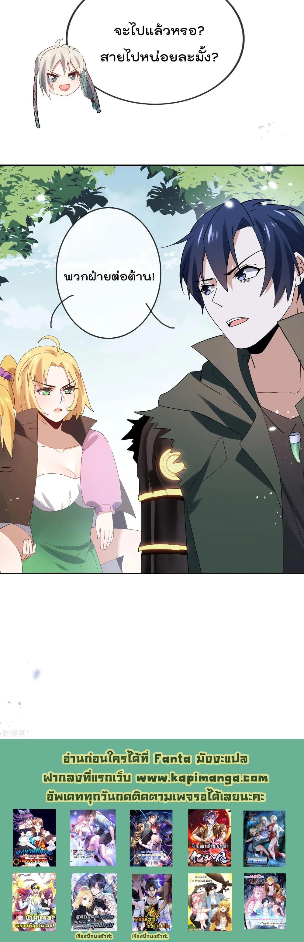 Manga-lc-com อ่านมังงะ อ่านการ์ตูน ออนไลน์ ฟรี My Eschatological Lady ตอนที่ 1 2 3 4 5 6 7 8 9 10 11 12 13 14 ฟรี ไม่มีโฆษณา Manga-lc - อ่าน มังงะ อ่าน การ์ตูน ออนไลน์ อ่านมังงะ ฟรี