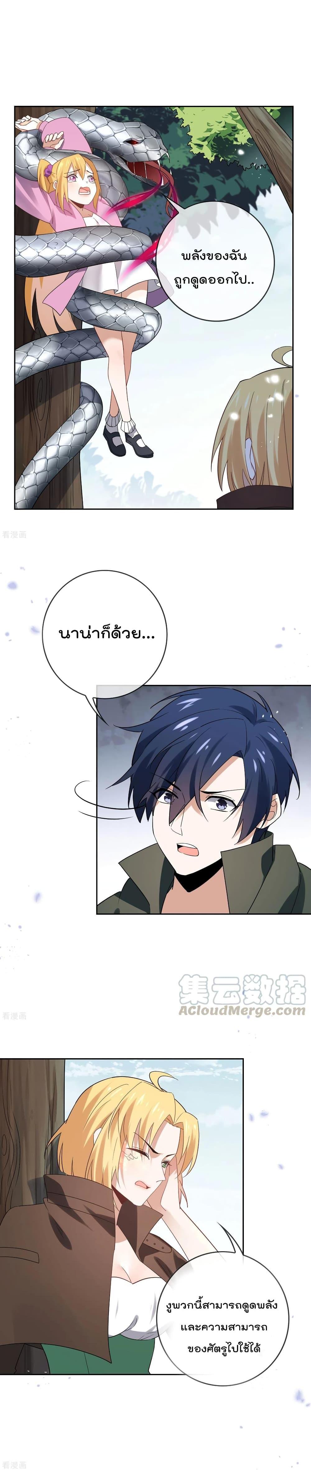 Manga-lc-com อ่านมังงะ อ่านการ์ตูน ออนไลน์ ฟรี My Eschatological Lady ตอนที่ 1 2 3 4 5 6 7 8 9 10 11 12 13 14 ฟรี ไม่มีโฆษณา Manga-lc - อ่าน มังงะ อ่าน การ์ตูน ออนไลน์ อ่านมังงะ ฟรี