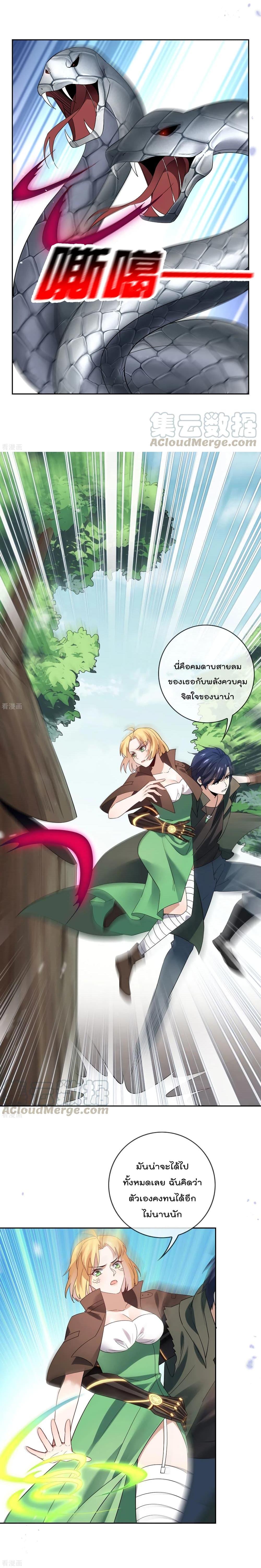 Manga-lc-com อ่านมังงะ อ่านการ์ตูน ออนไลน์ ฟรี My Eschatological Lady ตอนที่ 1 2 3 4 5 6 7 8 9 10 11 12 13 14 ฟรี ไม่มีโฆษณา Manga-lc - อ่าน มังงะ อ่าน การ์ตูน ออนไลน์ อ่านมังงะ ฟรี