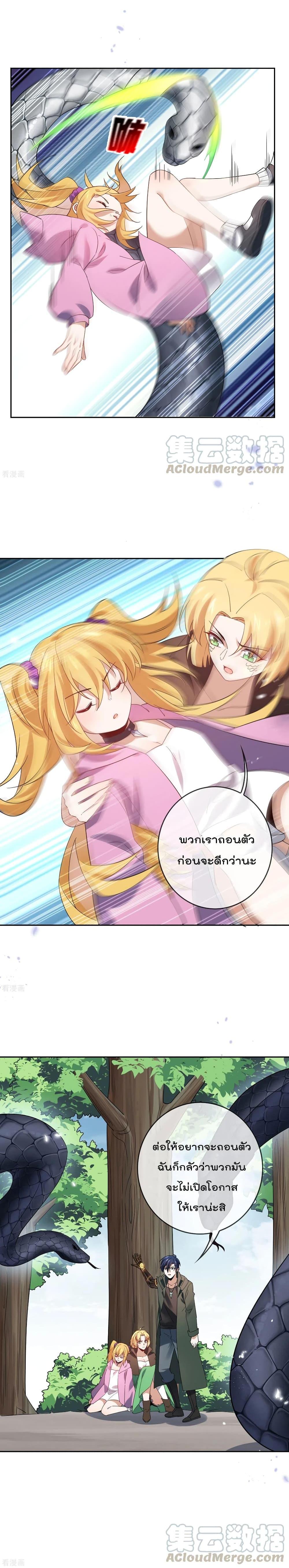 Manga-lc-com อ่านมังงะ อ่านการ์ตูน ออนไลน์ ฟรี My Eschatological Lady ตอนที่ 1 2 3 4 5 6 7 8 9 10 11 12 13 14 ฟรี ไม่มีโฆษณา Manga-lc - อ่าน มังงะ อ่าน การ์ตูน ออนไลน์ อ่านมังงะ ฟรี