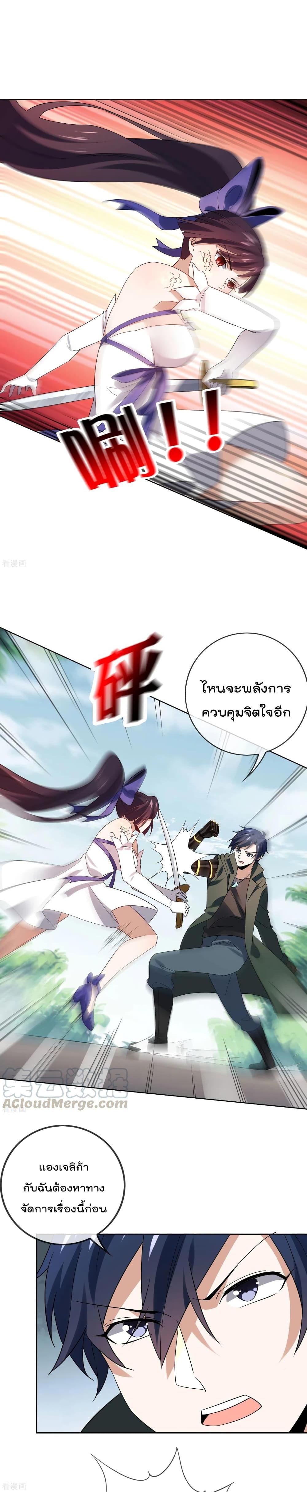 Manga-lc-com อ่านมังงะ อ่านการ์ตูน ออนไลน์ ฟรี My Eschatological Lady ตอนที่ 1 2 3 4 5 6 7 8 9 10 11 12 13 14 ฟรี ไม่มีโฆษณา Manga-lc - อ่าน มังงะ อ่าน การ์ตูน ออนไลน์ อ่านมังงะ ฟรี