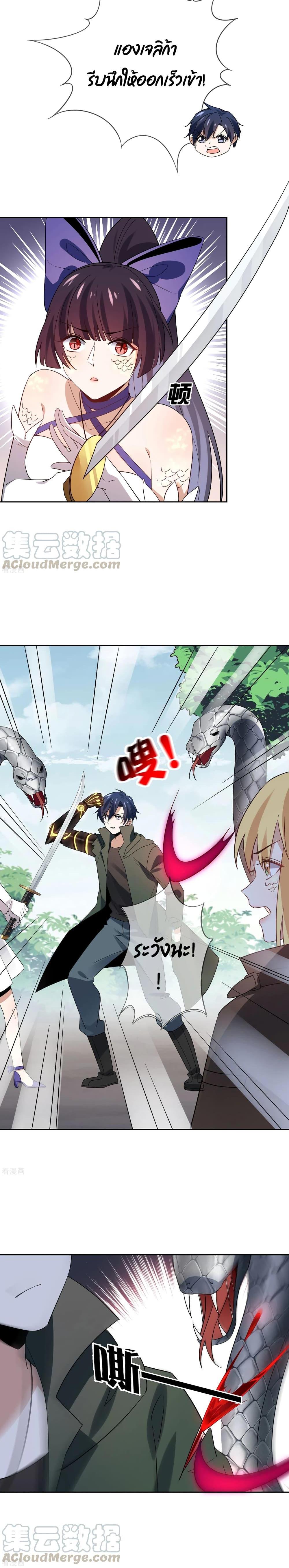 Manga-lc-com อ่านมังงะ อ่านการ์ตูน ออนไลน์ ฟรี My Eschatological Lady ตอนที่ 1 2 3 4 5 6 7 8 9 10 11 12 13 14 ฟรี ไม่มีโฆษณา Manga-lc - อ่าน มังงะ อ่าน การ์ตูน ออนไลน์ อ่านมังงะ ฟรี