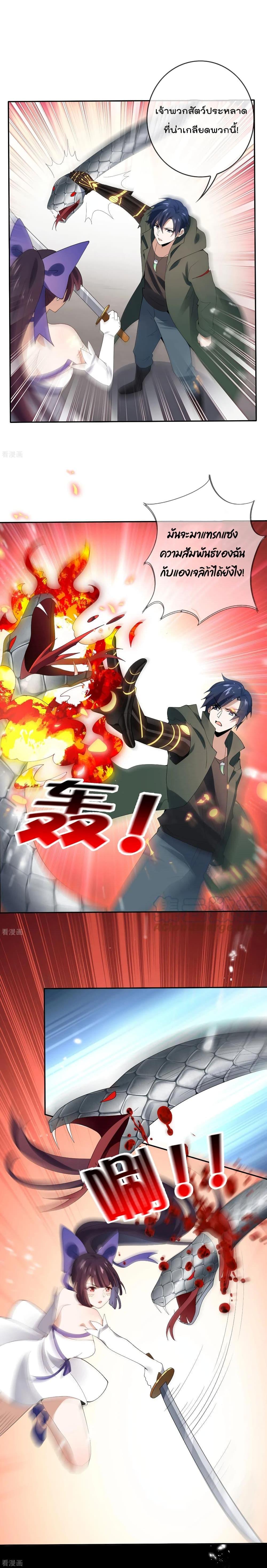 Manga-lc-com อ่านมังงะ อ่านการ์ตูน ออนไลน์ ฟรี My Eschatological Lady ตอนที่ 1 2 3 4 5 6 7 8 9 10 11 12 13 14 ฟรี ไม่มีโฆษณา Manga-lc - อ่าน มังงะ อ่าน การ์ตูน ออนไลน์ อ่านมังงะ ฟรี