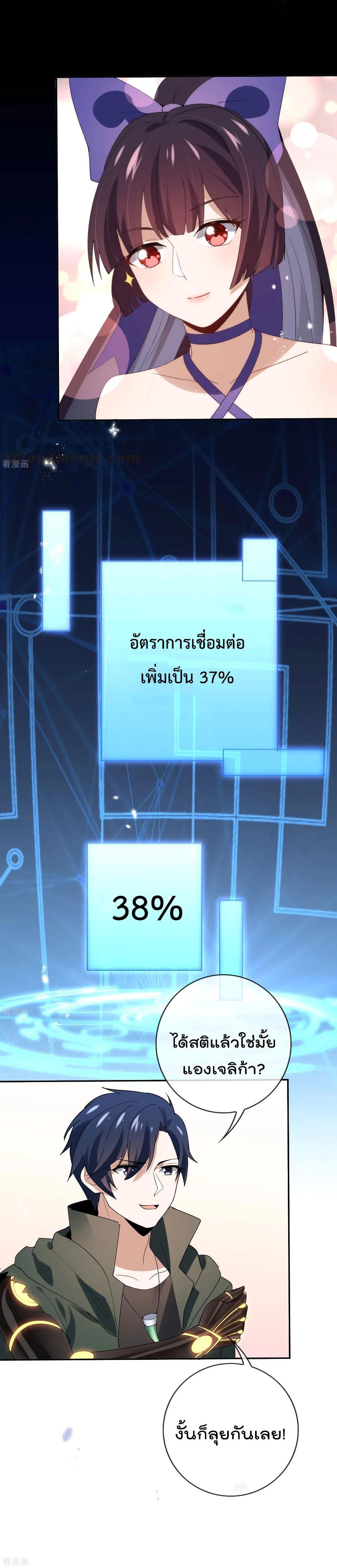 Manga-lc-com อ่านมังงะ อ่านการ์ตูน ออนไลน์ ฟรี My Eschatological Lady ตอนที่ 1 2 3 4 5 6 7 8 9 10 11 12 13 14 ฟรี ไม่มีโฆษณา Manga-lc - อ่าน มังงะ อ่าน การ์ตูน ออนไลน์ อ่านมังงะ ฟรี