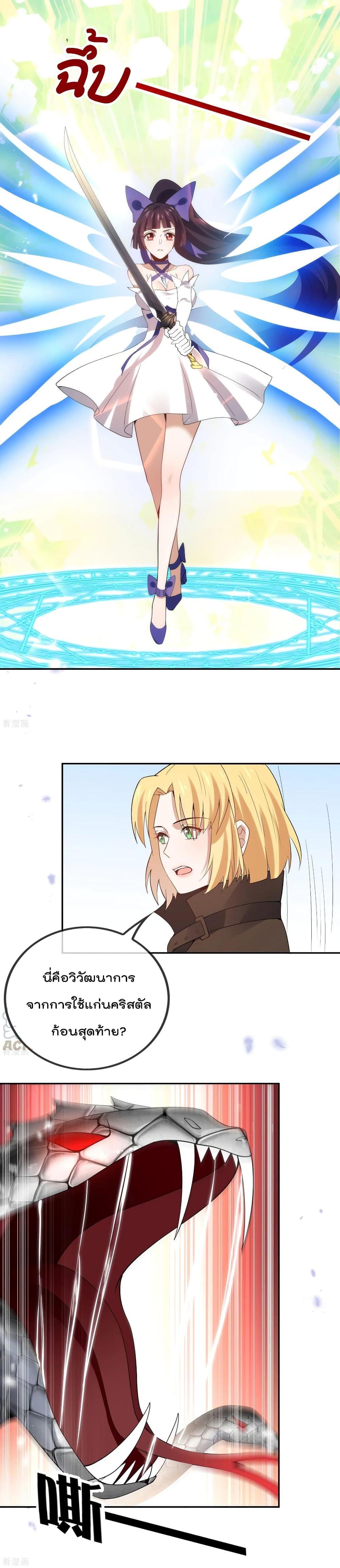 Manga-lc-com อ่านมังงะ อ่านการ์ตูน ออนไลน์ ฟรี My Eschatological Lady ตอนที่ 1 2 3 4 5 6 7 8 9 10 11 12 13 14 ฟรี ไม่มีโฆษณา Manga-lc - อ่าน มังงะ อ่าน การ์ตูน ออนไลน์ อ่านมังงะ ฟรี