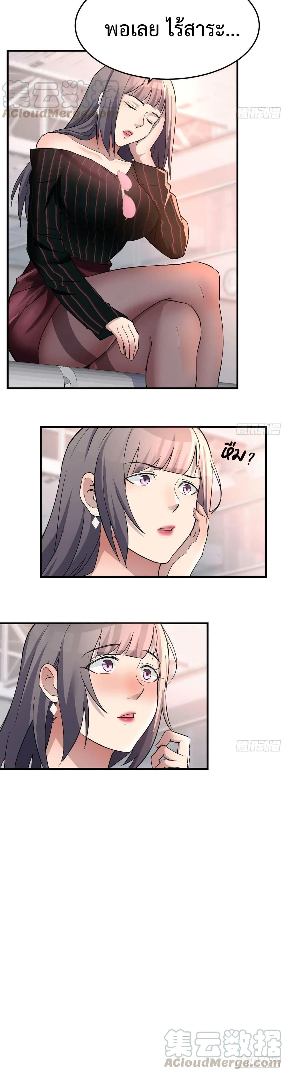 Manga-lc-com อ่านมังงะ อ่านการ์ตูน ออนไลน์ ฟรี My Twin Girlfriends Loves Me So Much – อยู่ดีๆก็มีแฟนเป็นแฝดสาวซะงั้น ตอนที่ 1 2 3 4 5 6 7 8 9 10 11 12 13 14 ฟรี ไม่มีโฆษณา Manga-lc - อ่าน มังงะ อ่าน การ์ตูน ออนไลน์ อ่านมังงะ ฟรี