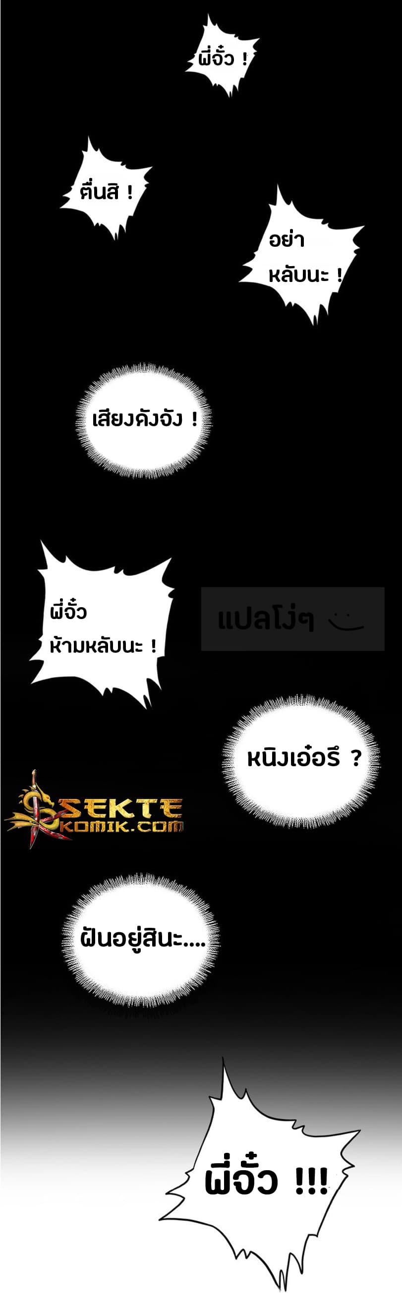 Manga-lc-com อ่านมังงะ อ่านการ์ตูน ออนไลน์ ฟรี Magic Emperor ตอนที่ 1 2 3 4 5 6 7 8 9 10 11 12 13 14 ฟรี ไม่มีโฆษณา Manga-lc - อ่าน มังงะ อ่าน การ์ตูน ออนไลน์ อ่านมังงะ ฟรี