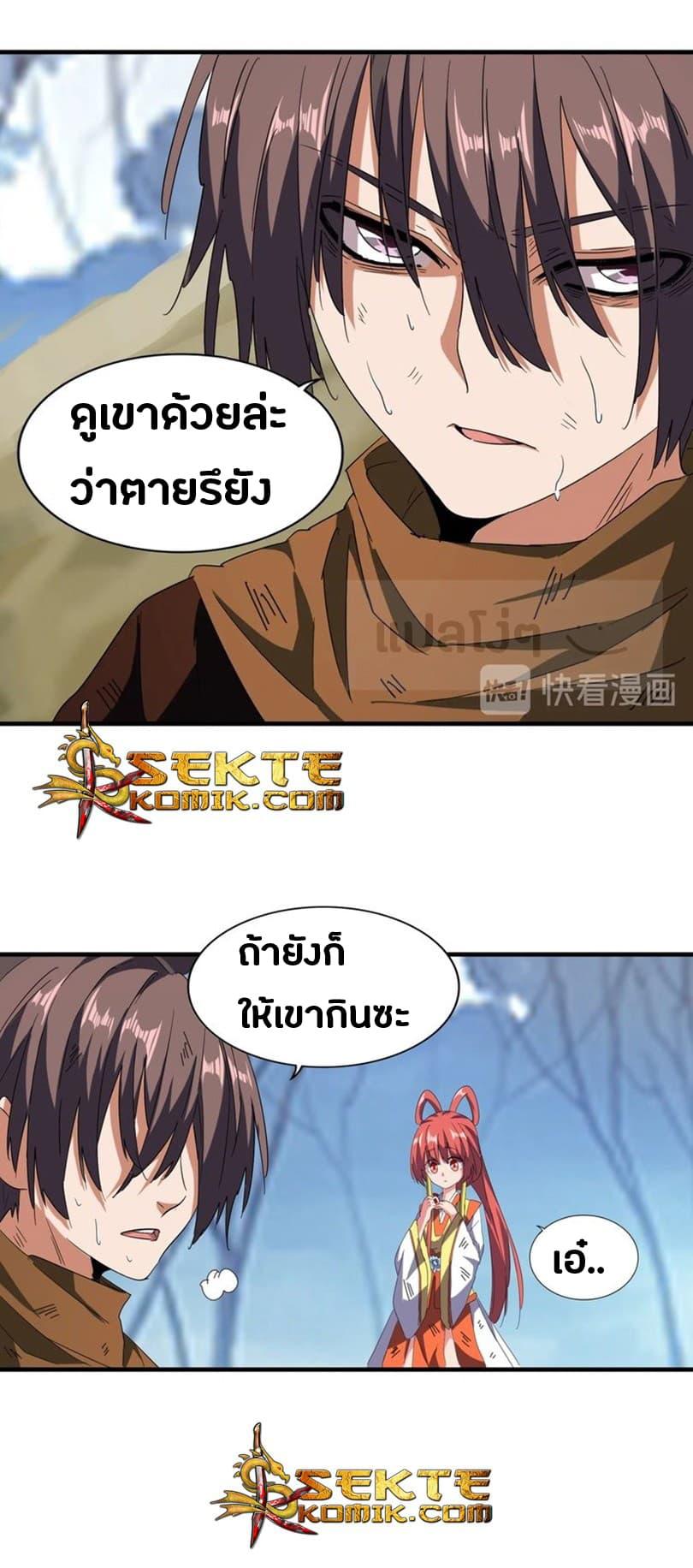 Manga-lc-com อ่านมังงะ อ่านการ์ตูน ออนไลน์ ฟรี Magic Emperor ตอนที่ 1 2 3 4 5 6 7 8 9 10 11 12 13 14 ฟรี ไม่มีโฆษณา Manga-lc - อ่าน มังงะ อ่าน การ์ตูน ออนไลน์ อ่านมังงะ ฟรี