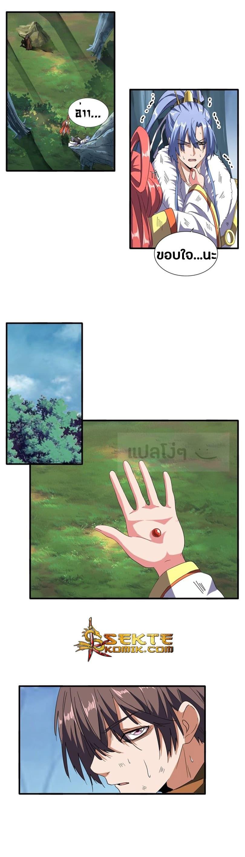 Manga-lc-com อ่านมังงะ อ่านการ์ตูน ออนไลน์ ฟรี Magic Emperor ตอนที่ 1 2 3 4 5 6 7 8 9 10 11 12 13 14 ฟรี ไม่มีโฆษณา Manga-lc - อ่าน มังงะ อ่าน การ์ตูน ออนไลน์ อ่านมังงะ ฟรี