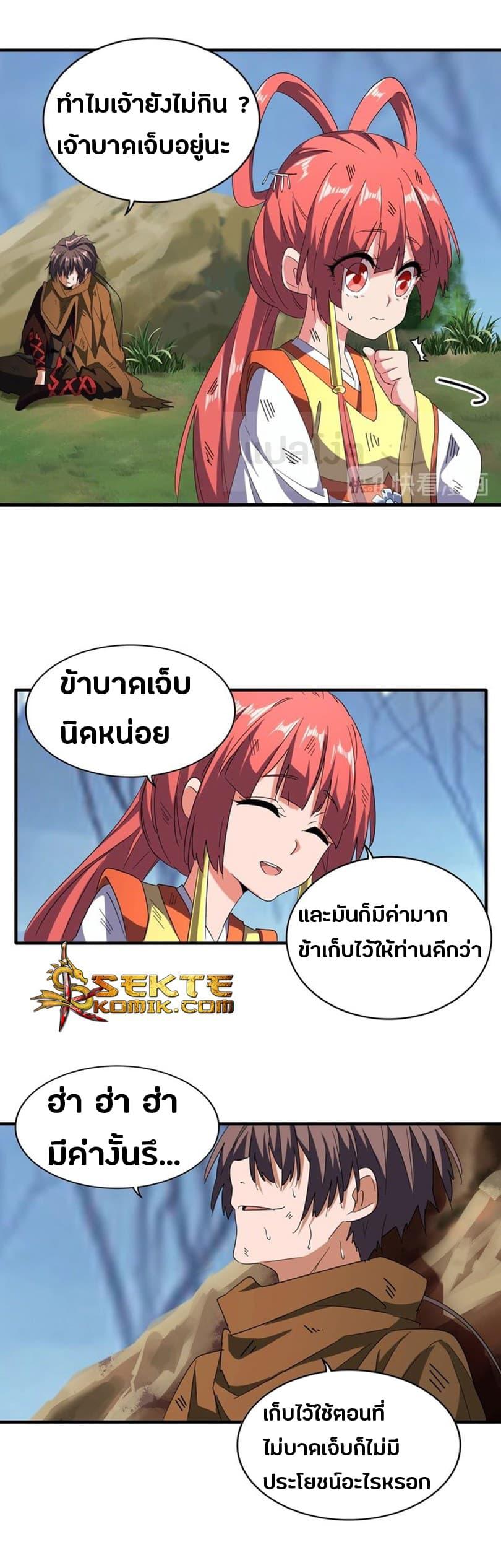 Manga-lc-com อ่านมังงะ อ่านการ์ตูน ออนไลน์ ฟรี Magic Emperor ตอนที่ 1 2 3 4 5 6 7 8 9 10 11 12 13 14 ฟรี ไม่มีโฆษณา Manga-lc - อ่าน มังงะ อ่าน การ์ตูน ออนไลน์ อ่านมังงะ ฟรี