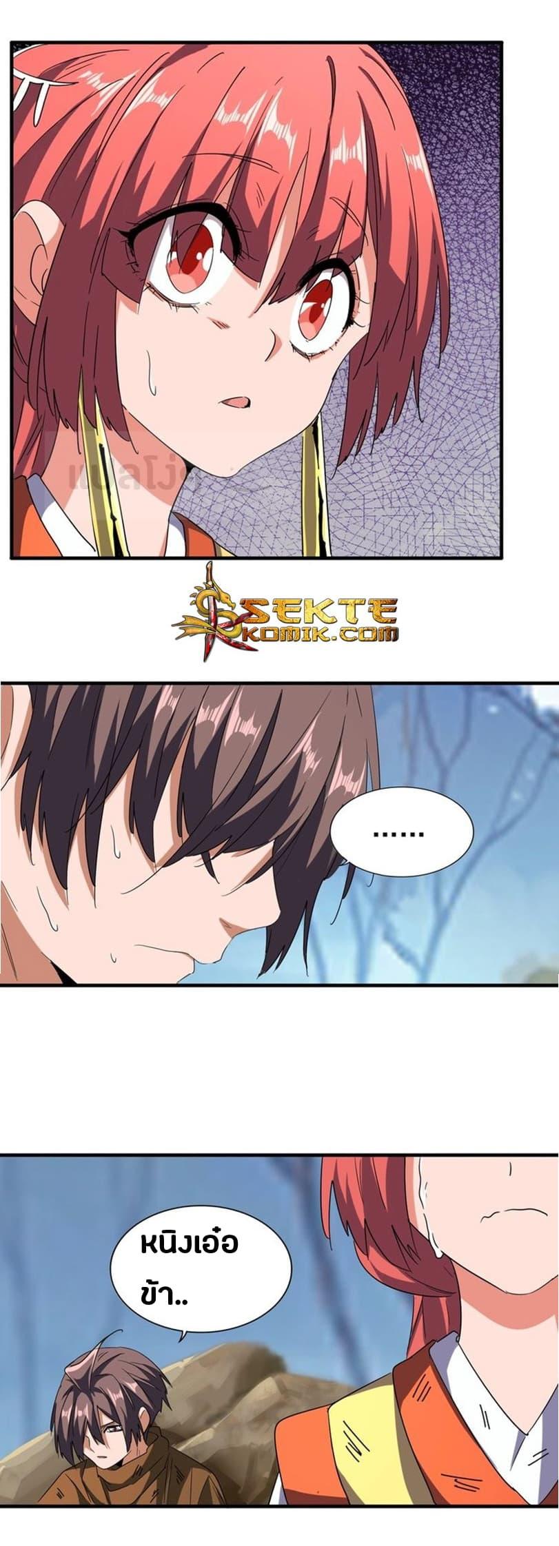 Manga-lc-com อ่านมังงะ อ่านการ์ตูน ออนไลน์ ฟรี Magic Emperor ตอนที่ 1 2 3 4 5 6 7 8 9 10 11 12 13 14 ฟรี ไม่มีโฆษณา Manga-lc - อ่าน มังงะ อ่าน การ์ตูน ออนไลน์ อ่านมังงะ ฟรี