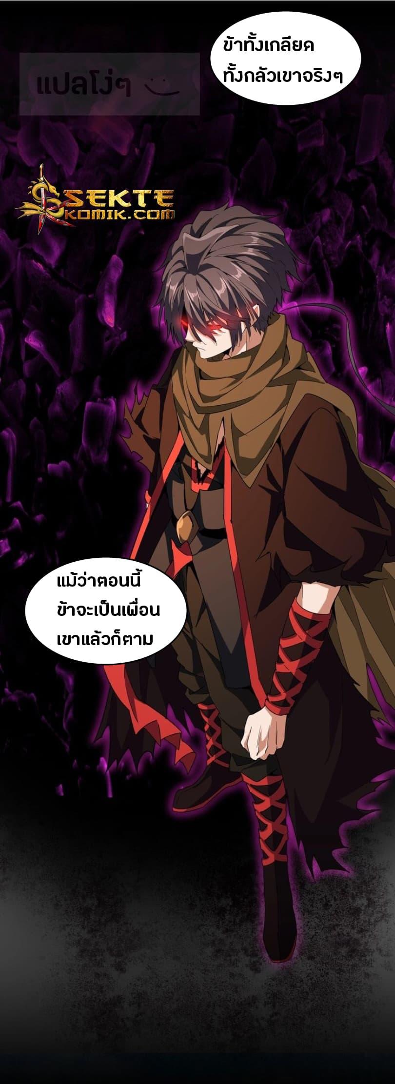 Manga-lc-com อ่านมังงะ อ่านการ์ตูน ออนไลน์ ฟรี Magic Emperor ตอนที่ 1 2 3 4 5 6 7 8 9 10 11 12 13 14 ฟรี ไม่มีโฆษณา Manga-lc - อ่าน มังงะ อ่าน การ์ตูน ออนไลน์ อ่านมังงะ ฟรี