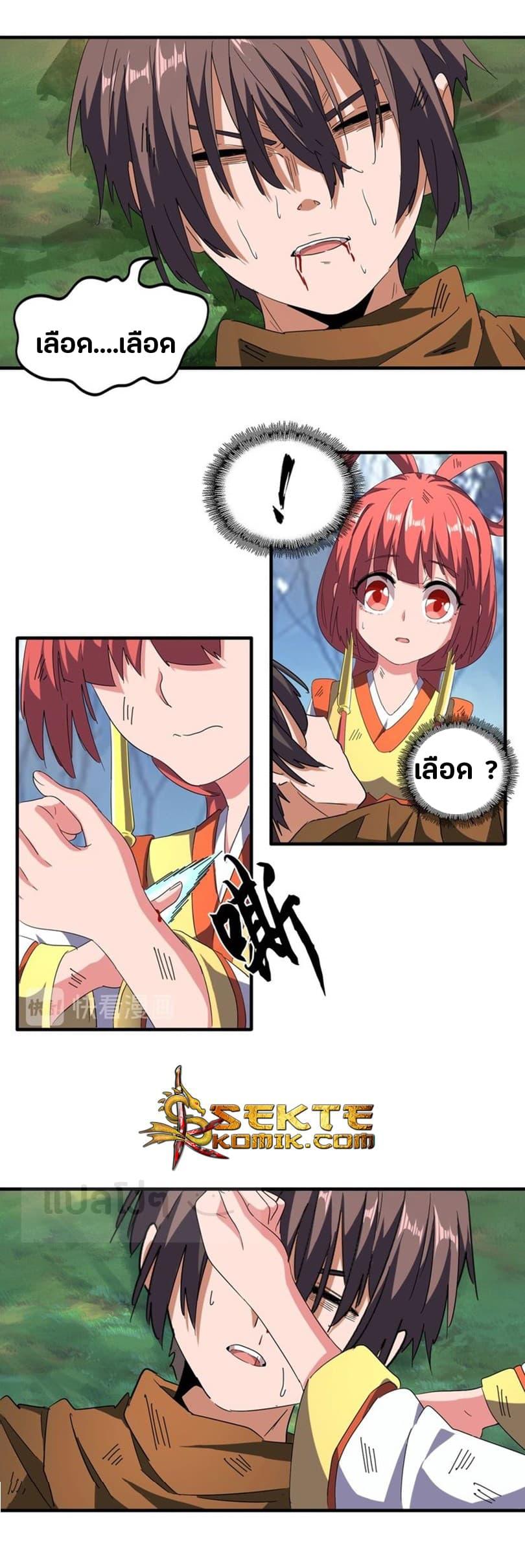 Manga-lc-com อ่านมังงะ อ่านการ์ตูน ออนไลน์ ฟรี Magic Emperor ตอนที่ 1 2 3 4 5 6 7 8 9 10 11 12 13 14 ฟรี ไม่มีโฆษณา Manga-lc - อ่าน มังงะ อ่าน การ์ตูน ออนไลน์ อ่านมังงะ ฟรี