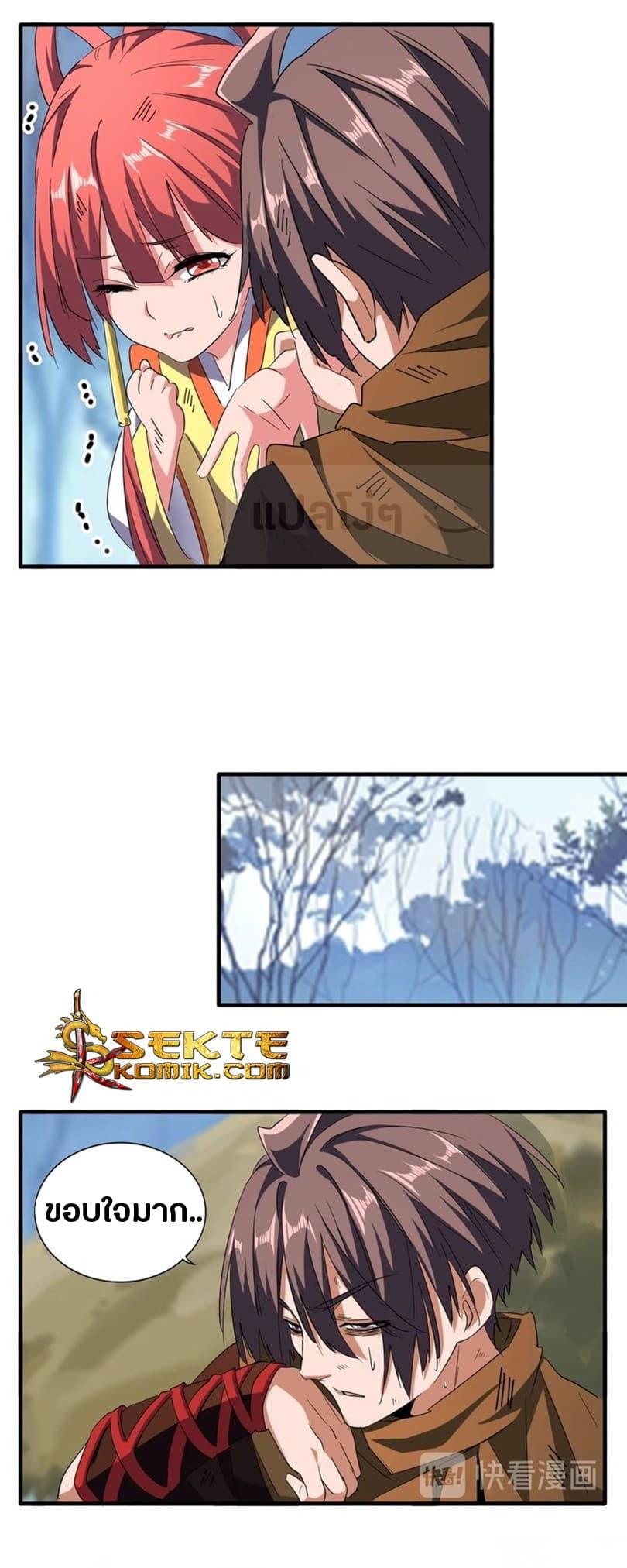 Manga-lc-com อ่านมังงะ อ่านการ์ตูน ออนไลน์ ฟรี Magic Emperor ตอนที่ 1 2 3 4 5 6 7 8 9 10 11 12 13 14 ฟรี ไม่มีโฆษณา Manga-lc - อ่าน มังงะ อ่าน การ์ตูน ออนไลน์ อ่านมังงะ ฟรี