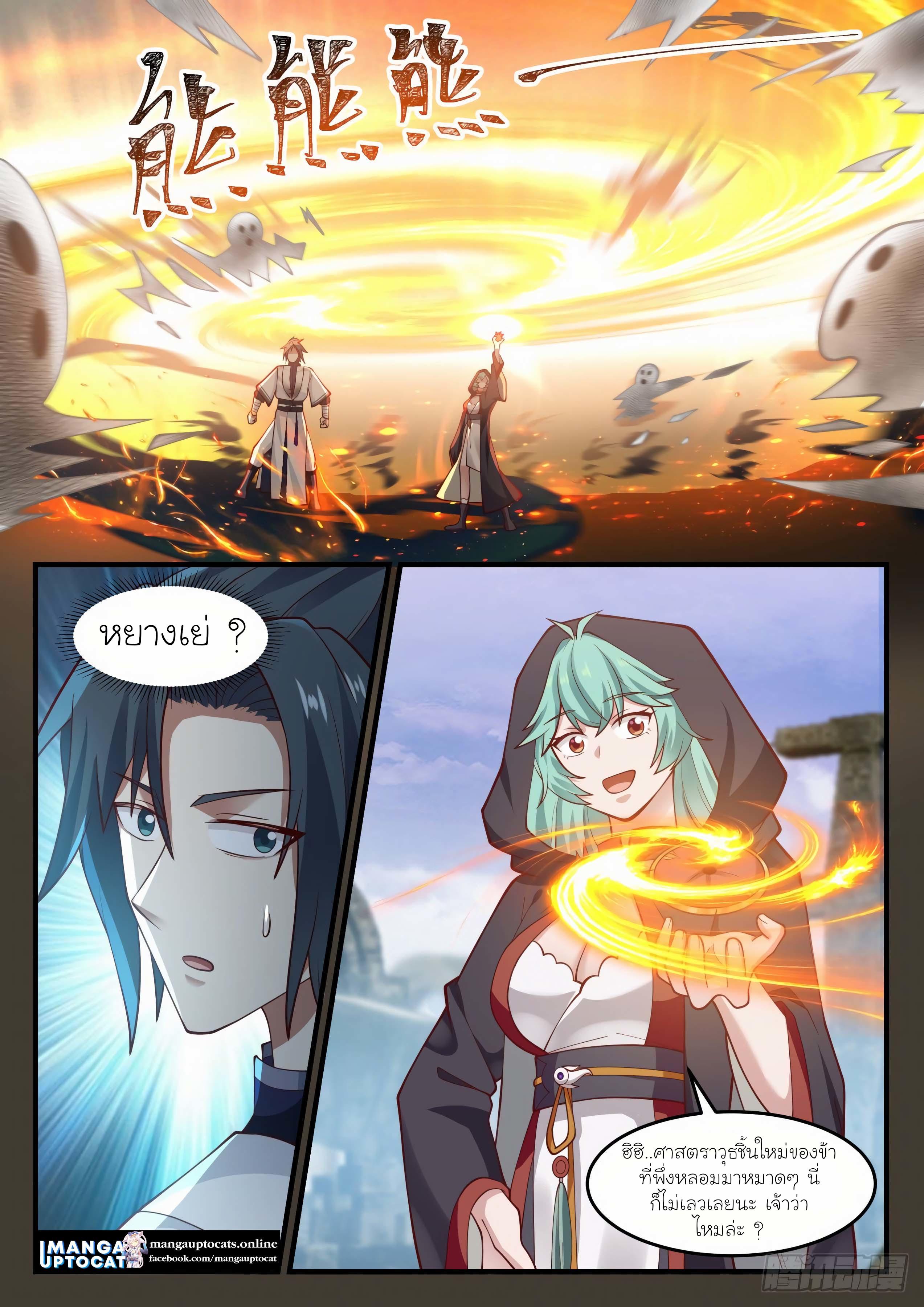 Manga-lc-com อ่านมังงะ อ่านการ์ตูน ออนไลน์ ฟรี Martial Peak ตอนที่ 1 2 3 4 5 6 7 8 9 10 11 12 13 14 ฟรี ไม่มีโฆษณา Manga-lc - อ่าน มังงะ อ่าน การ์ตูน ออนไลน์ อ่านมังงะ ฟรี