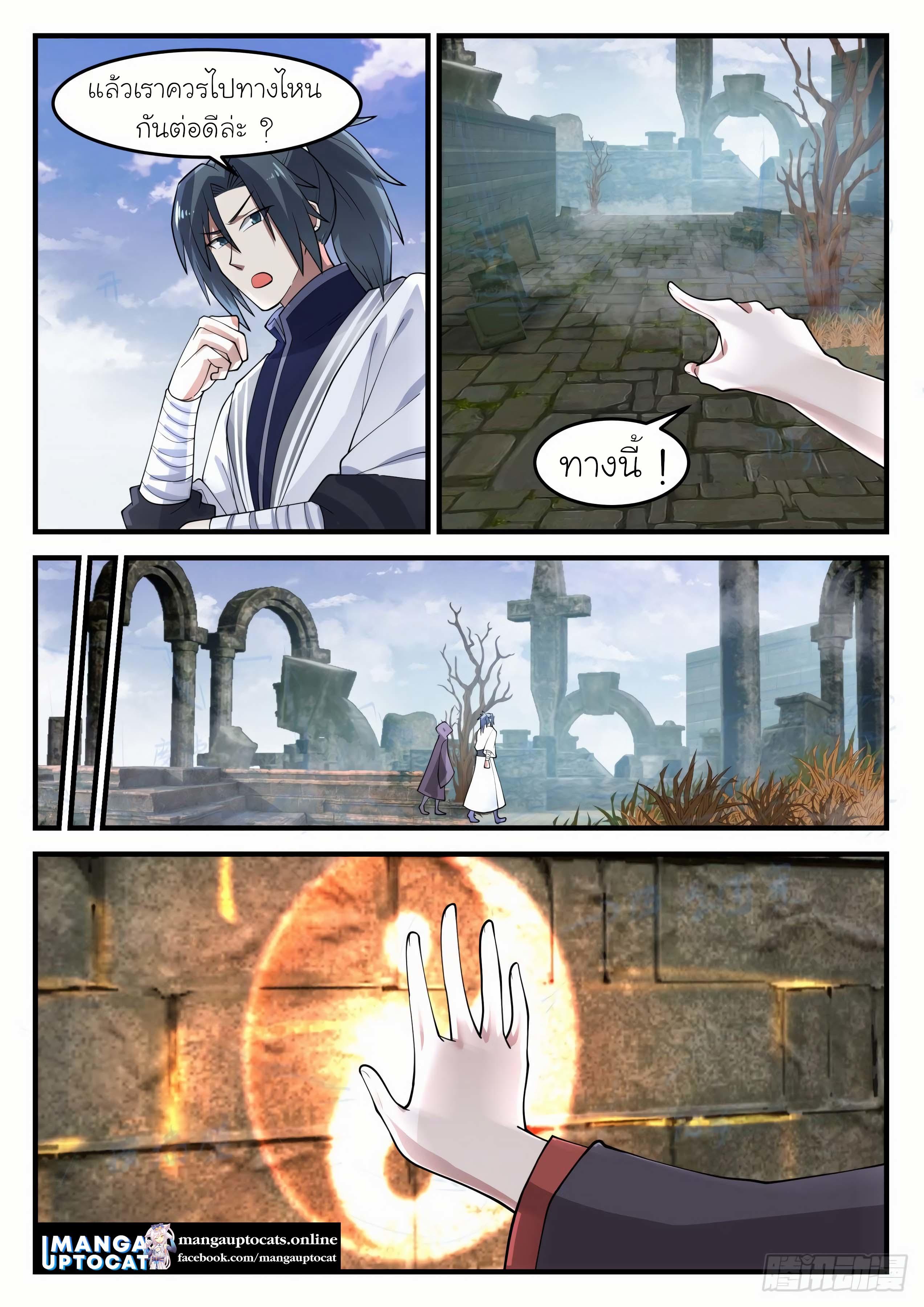 Manga-lc-com อ่านมังงะ อ่านการ์ตูน ออนไลน์ ฟรี Martial Peak ตอนที่ 1 2 3 4 5 6 7 8 9 10 11 12 13 14 ฟรี ไม่มีโฆษณา Manga-lc - อ่าน มังงะ อ่าน การ์ตูน ออนไลน์ อ่านมังงะ ฟรี