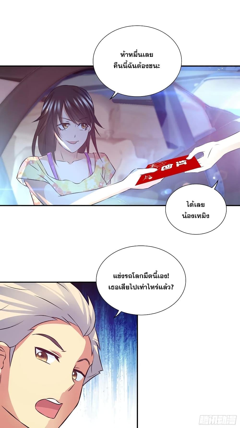 Manga-lc-com อ่านมังงะ อ่านการ์ตูน ออนไลน์ ฟรี I Am A God of Medicine ตอนที่ 1 2 3 4 5 6 7 8 9 10 11 12 13 14 ฟรี ไม่มีโฆษณา Manga-lc - อ่าน มังงะ อ่าน การ์ตูน ออนไลน์ อ่านมังงะ ฟรี
