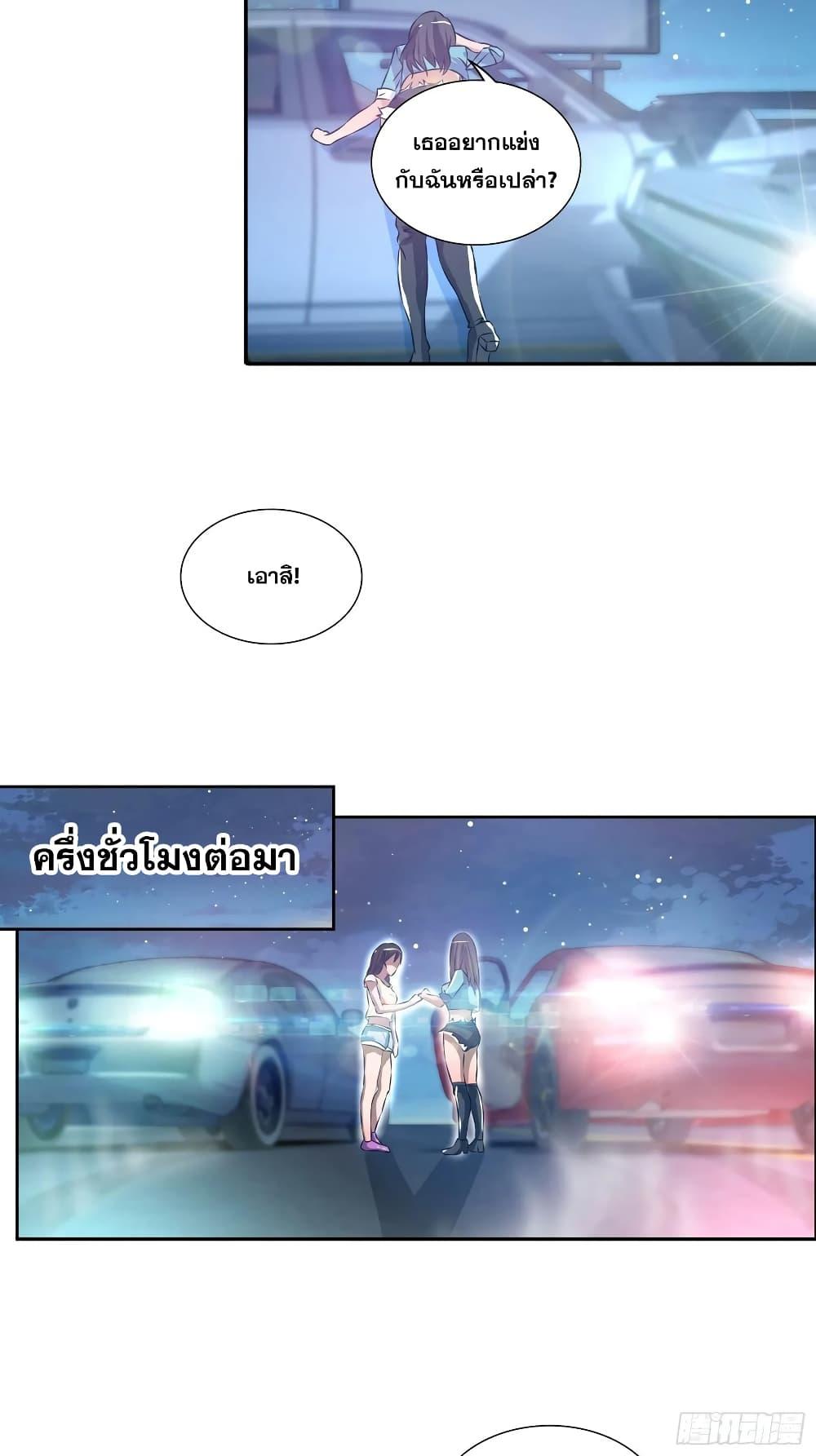 Manga-lc-com อ่านมังงะ อ่านการ์ตูน ออนไลน์ ฟรี I Am A God of Medicine ตอนที่ 1 2 3 4 5 6 7 8 9 10 11 12 13 14 ฟรี ไม่มีโฆษณา Manga-lc - อ่าน มังงะ อ่าน การ์ตูน ออนไลน์ อ่านมังงะ ฟรี