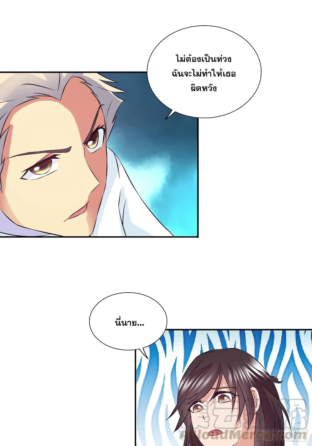 Manga-lc-com อ่านมังงะ อ่านการ์ตูน ออนไลน์ ฟรี I Am A God of Medicine ตอนที่ 1 2 3 4 5 6 7 8 9 10 11 12 13 14 ฟรี ไม่มีโฆษณา Manga-lc - อ่าน มังงะ อ่าน การ์ตูน ออนไลน์ อ่านมังงะ ฟรี