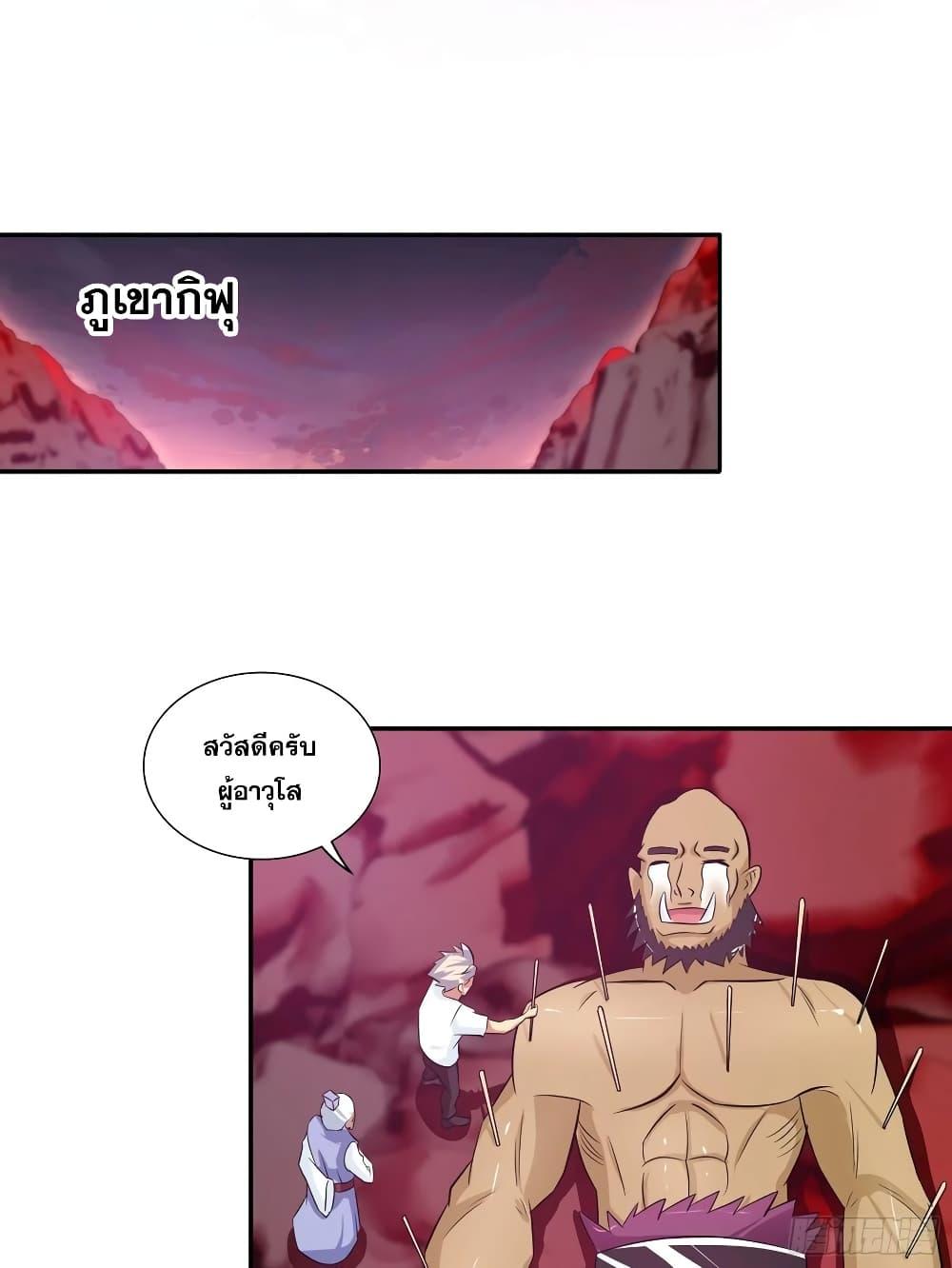 Manga-lc-com อ่านมังงะ อ่านการ์ตูน ออนไลน์ ฟรี I Am A God of Medicine ตอนที่ 1 2 3 4 5 6 7 8 9 10 11 12 13 14 ฟรี ไม่มีโฆษณา Manga-lc - อ่าน มังงะ อ่าน การ์ตูน ออนไลน์ อ่านมังงะ ฟรี
