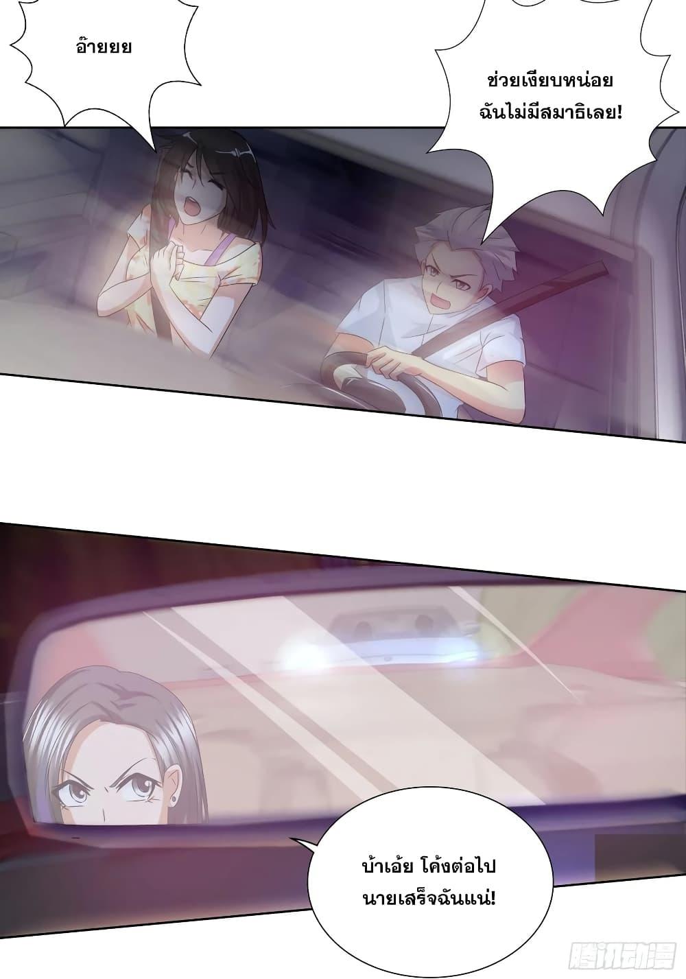 Manga-lc-com อ่านมังงะ อ่านการ์ตูน ออนไลน์ ฟรี I Am A God of Medicine ตอนที่ 1 2 3 4 5 6 7 8 9 10 11 12 13 14 ฟรี ไม่มีโฆษณา Manga-lc - อ่าน มังงะ อ่าน การ์ตูน ออนไลน์ อ่านมังงะ ฟรี