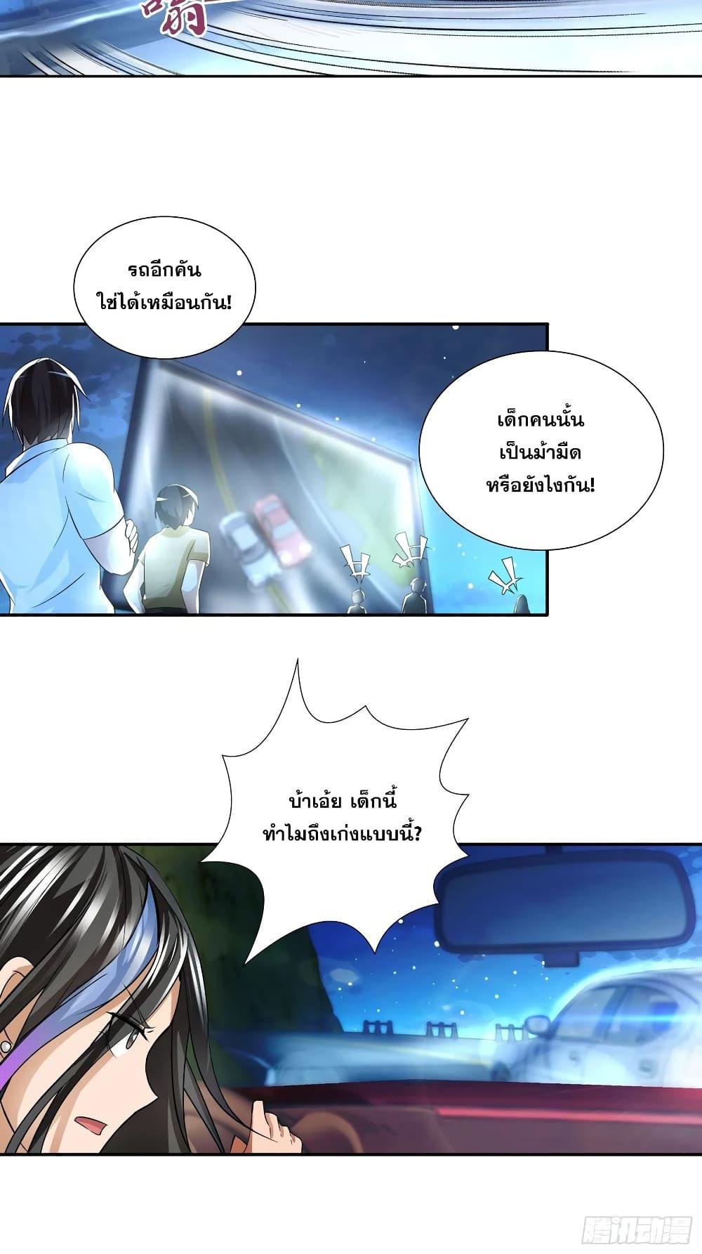 Manga-lc-com อ่านมังงะ อ่านการ์ตูน ออนไลน์ ฟรี I Am A God of Medicine ตอนที่ 1 2 3 4 5 6 7 8 9 10 11 12 13 14 ฟรี ไม่มีโฆษณา Manga-lc - อ่าน มังงะ อ่าน การ์ตูน ออนไลน์ อ่านมังงะ ฟรี