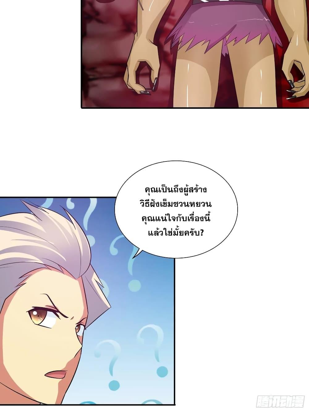 Manga-lc-com อ่านมังงะ อ่านการ์ตูน ออนไลน์ ฟรี I Am A God of Medicine ตอนที่ 1 2 3 4 5 6 7 8 9 10 11 12 13 14 ฟรี ไม่มีโฆษณา Manga-lc - อ่าน มังงะ อ่าน การ์ตูน ออนไลน์ อ่านมังงะ ฟรี