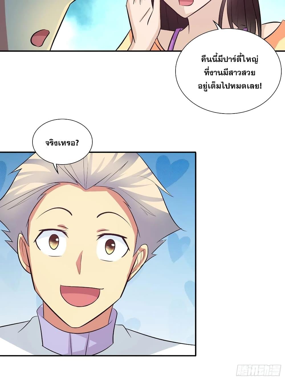 Manga-lc-com อ่านมังงะ อ่านการ์ตูน ออนไลน์ ฟรี I Am A God of Medicine ตอนที่ 1 2 3 4 5 6 7 8 9 10 11 12 13 14 ฟรี ไม่มีโฆษณา Manga-lc - อ่าน มังงะ อ่าน การ์ตูน ออนไลน์ อ่านมังงะ ฟรี