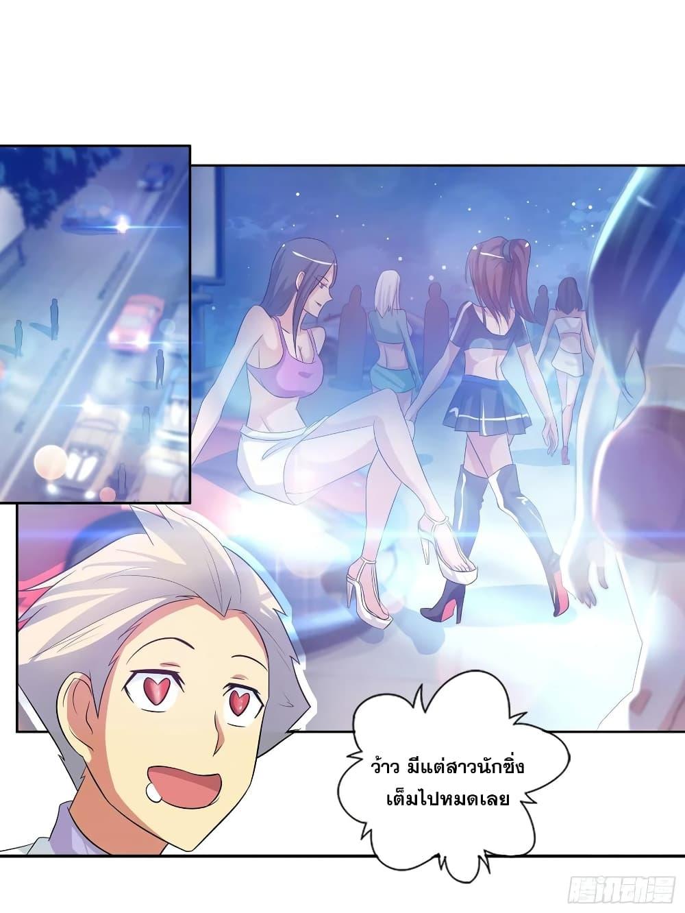 Manga-lc-com อ่านมังงะ อ่านการ์ตูน ออนไลน์ ฟรี I Am A God of Medicine ตอนที่ 1 2 3 4 5 6 7 8 9 10 11 12 13 14 ฟรี ไม่มีโฆษณา Manga-lc - อ่าน มังงะ อ่าน การ์ตูน ออนไลน์ อ่านมังงะ ฟรี