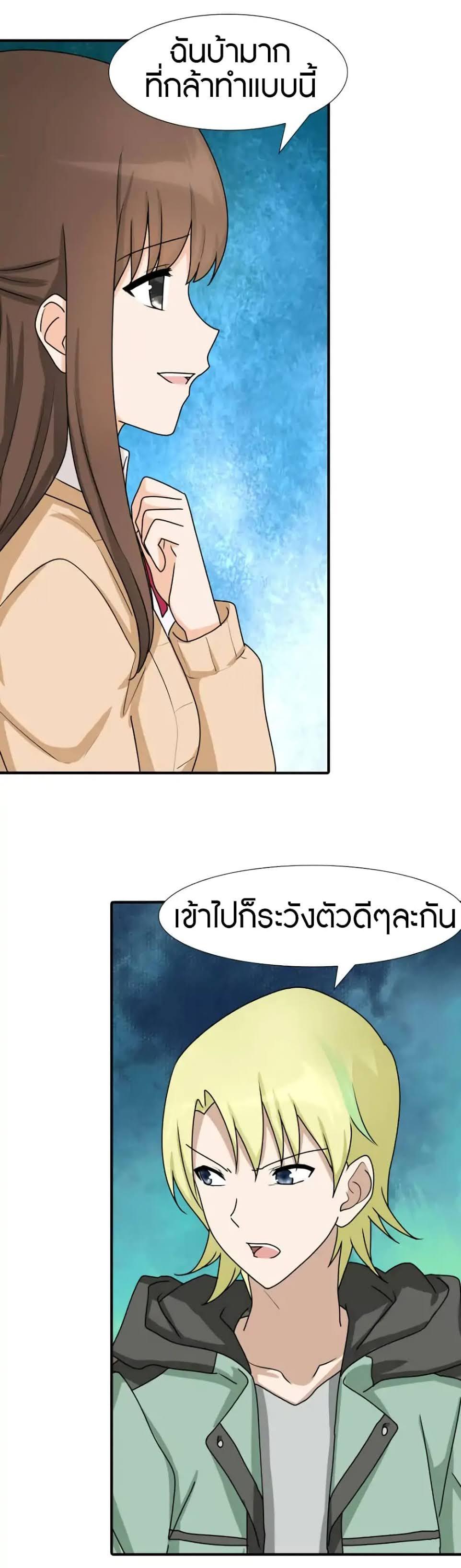 Manga-lc-com อ่านมังงะ อ่านการ์ตูน ออนไลน์ ฟรี My Girlfriend is a Zombie ตอนที่ 1 2 3 4 5 6 7 8 9 10 11 12 13 14 ฟรี ไม่มีโฆษณา Manga-lc - อ่าน มังงะ อ่าน การ์ตูน ออนไลน์ อ่านมังงะ ฟรี