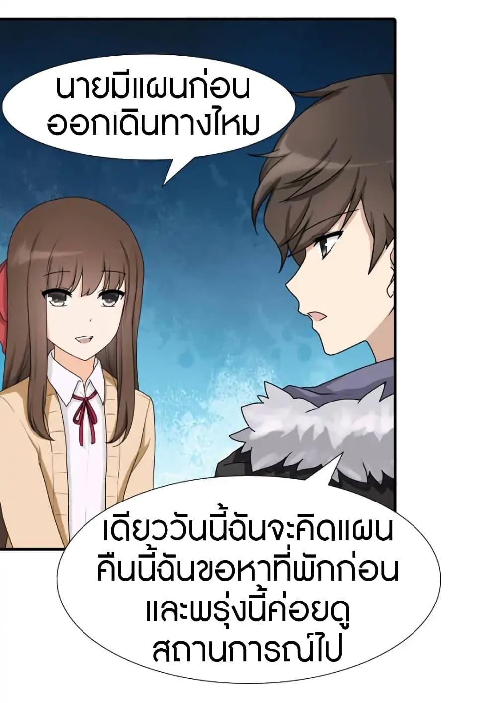Manga-lc-com อ่านมังงะ อ่านการ์ตูน ออนไลน์ ฟรี My Girlfriend is a Zombie ตอนที่ 1 2 3 4 5 6 7 8 9 10 11 12 13 14 ฟรี ไม่มีโฆษณา Manga-lc - อ่าน มังงะ อ่าน การ์ตูน ออนไลน์ อ่านมังงะ ฟรี