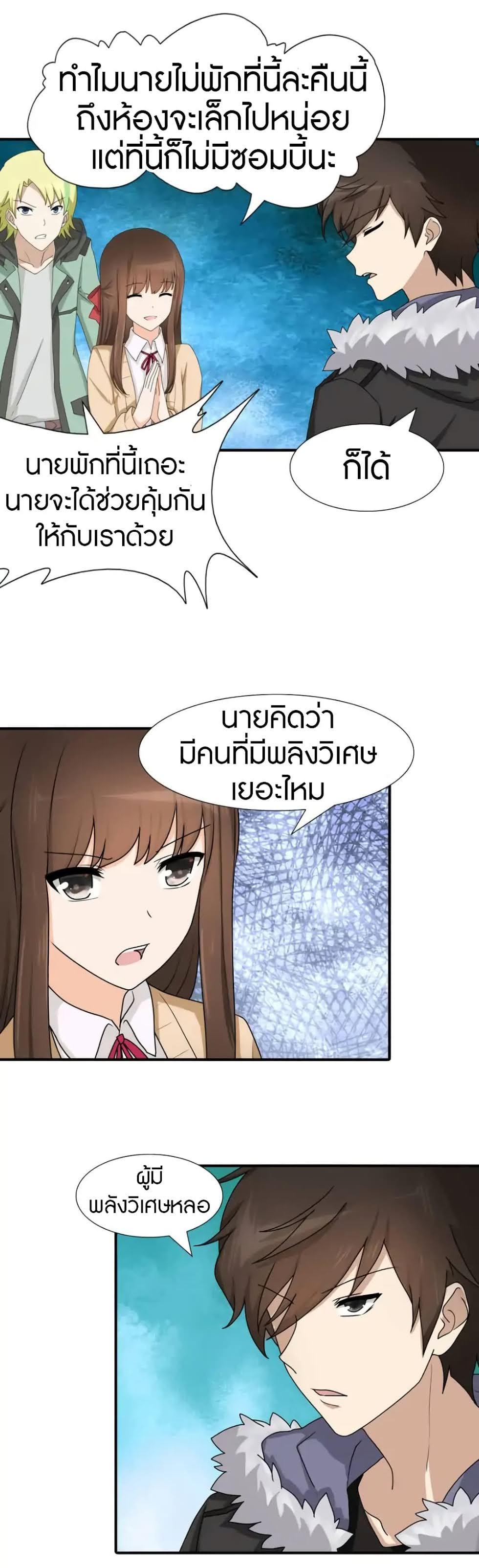Manga-lc-com อ่านมังงะ อ่านการ์ตูน ออนไลน์ ฟรี My Girlfriend is a Zombie ตอนที่ 1 2 3 4 5 6 7 8 9 10 11 12 13 14 ฟรี ไม่มีโฆษณา Manga-lc - อ่าน มังงะ อ่าน การ์ตูน ออนไลน์ อ่านมังงะ ฟรี
