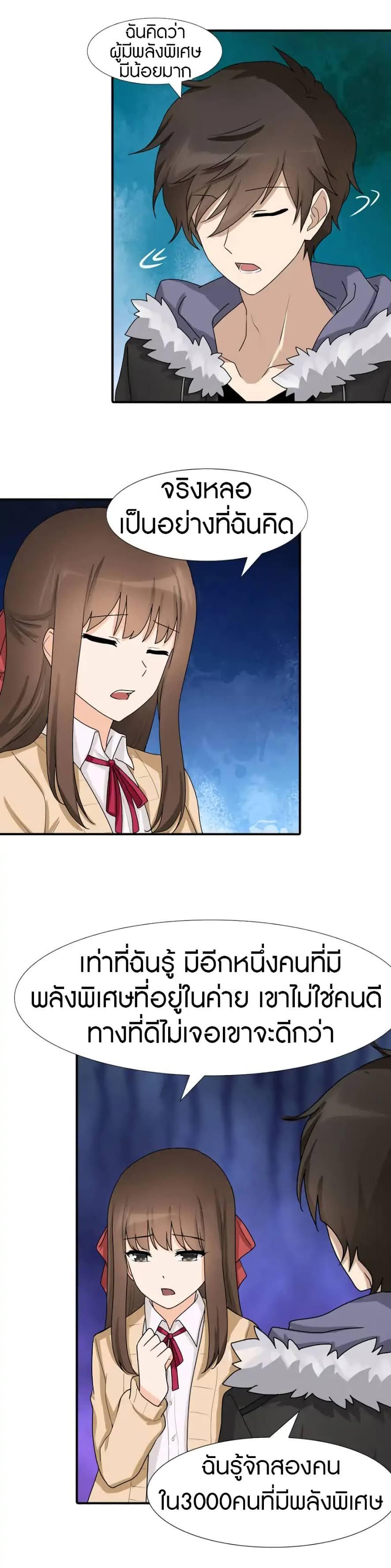 Manga-lc-com อ่านมังงะ อ่านการ์ตูน ออนไลน์ ฟรี My Girlfriend is a Zombie ตอนที่ 1 2 3 4 5 6 7 8 9 10 11 12 13 14 ฟรี ไม่มีโฆษณา Manga-lc - อ่าน มังงะ อ่าน การ์ตูน ออนไลน์ อ่านมังงะ ฟรี