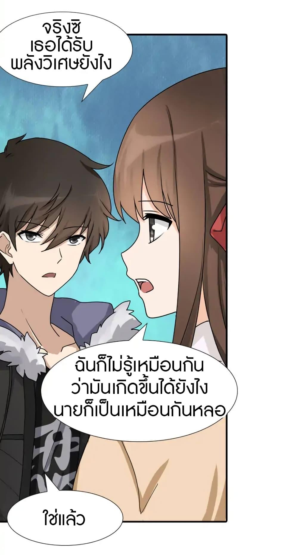 Manga-lc-com อ่านมังงะ อ่านการ์ตูน ออนไลน์ ฟรี My Girlfriend is a Zombie ตอนที่ 1 2 3 4 5 6 7 8 9 10 11 12 13 14 ฟรี ไม่มีโฆษณา Manga-lc - อ่าน มังงะ อ่าน การ์ตูน ออนไลน์ อ่านมังงะ ฟรี