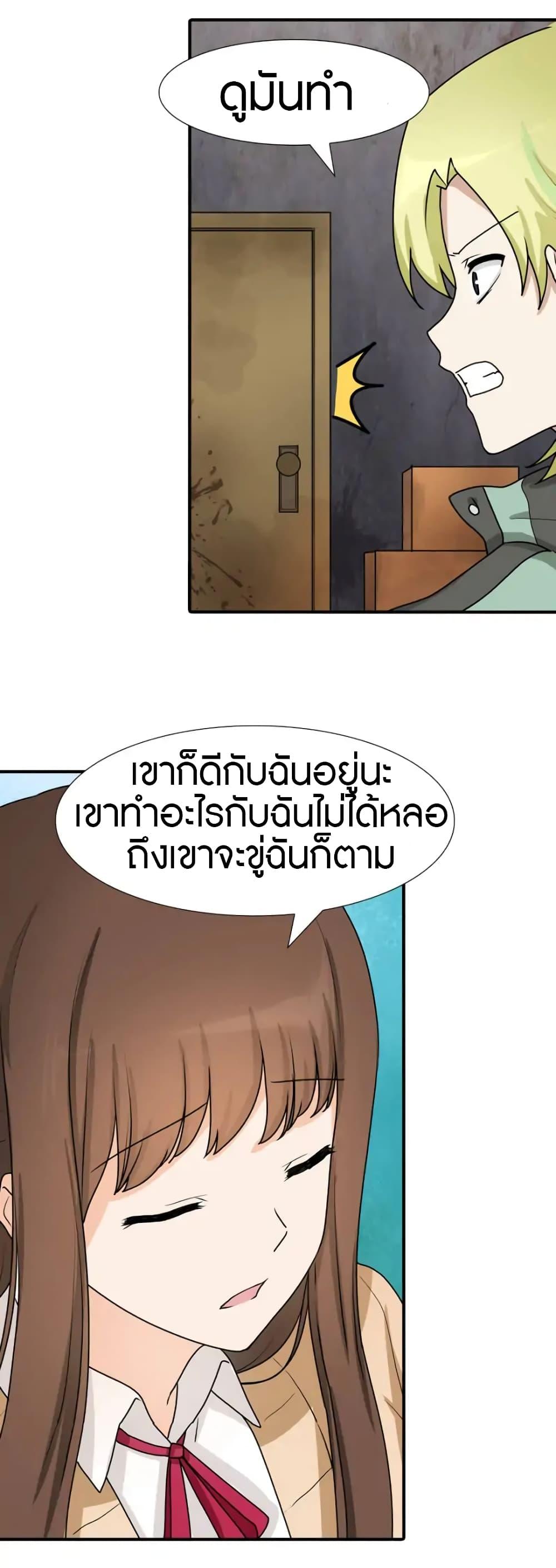 Manga-lc-com อ่านมังงะ อ่านการ์ตูน ออนไลน์ ฟรี My Girlfriend is a Zombie ตอนที่ 1 2 3 4 5 6 7 8 9 10 11 12 13 14 ฟรี ไม่มีโฆษณา Manga-lc - อ่าน มังงะ อ่าน การ์ตูน ออนไลน์ อ่านมังงะ ฟรี