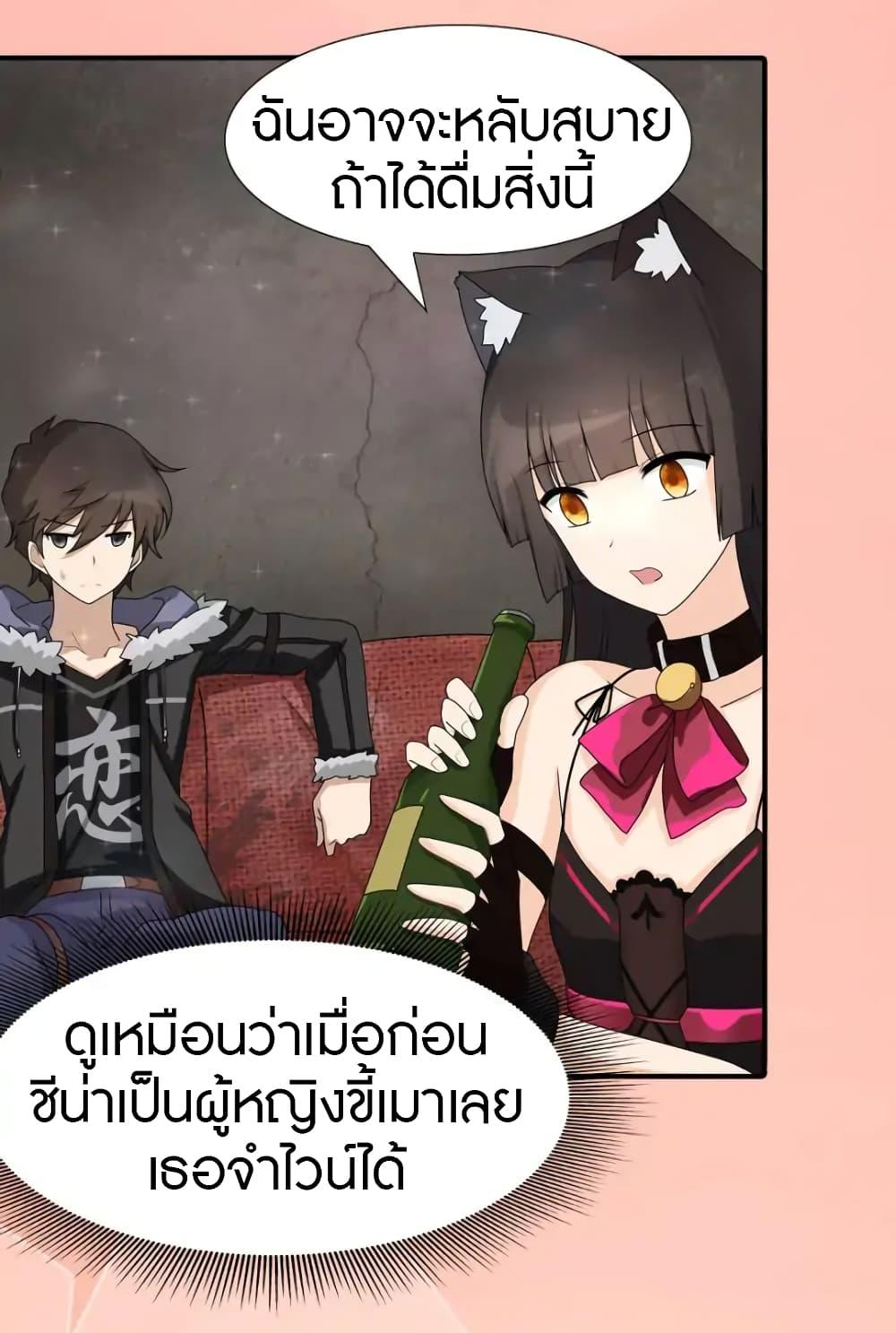 Manga-lc-com อ่านมังงะ อ่านการ์ตูน ออนไลน์ ฟรี My Girlfriend is a Zombie ตอนที่ 1 2 3 4 5 6 7 8 9 10 11 12 13 14 ฟรี ไม่มีโฆษณา Manga-lc - อ่าน มังงะ อ่าน การ์ตูน ออนไลน์ อ่านมังงะ ฟรี