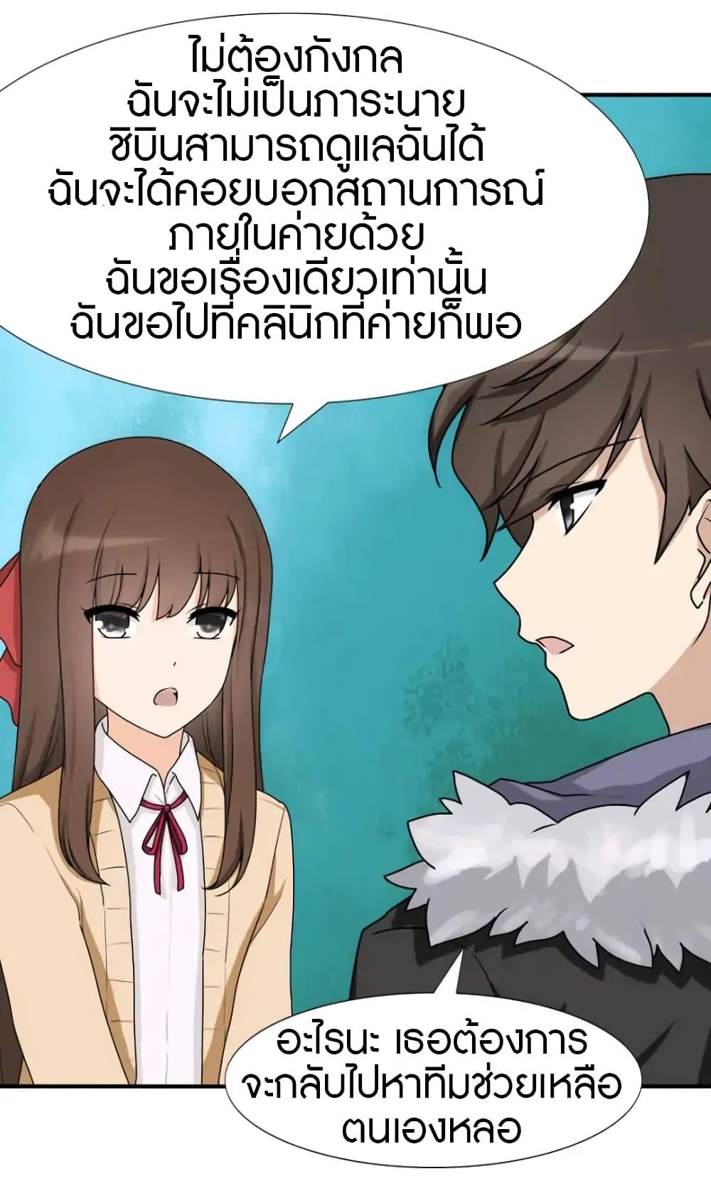 Manga-lc-com อ่านมังงะ อ่านการ์ตูน ออนไลน์ ฟรี My Girlfriend is a Zombie ตอนที่ 1 2 3 4 5 6 7 8 9 10 11 12 13 14 ฟรี ไม่มีโฆษณา Manga-lc - อ่าน มังงะ อ่าน การ์ตูน ออนไลน์ อ่านมังงะ ฟรี