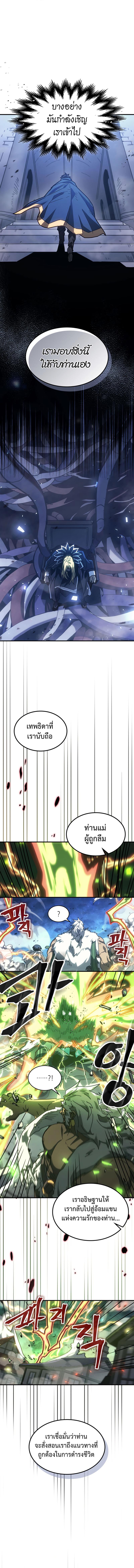 Manga-lc-com อ่านมังงะ อ่านการ์ตูน ออนไลน์ ฟรี A Returner’s Magic Should Be Special ตอนที่ 1 2 3 4 5 6 7 8 9 10 11 12 13 14 ฟรี ไม่มีโฆษณา Manga-lc - อ่าน มังงะ อ่าน การ์ตูน ออนไลน์ อ่านมังงะ ฟรี