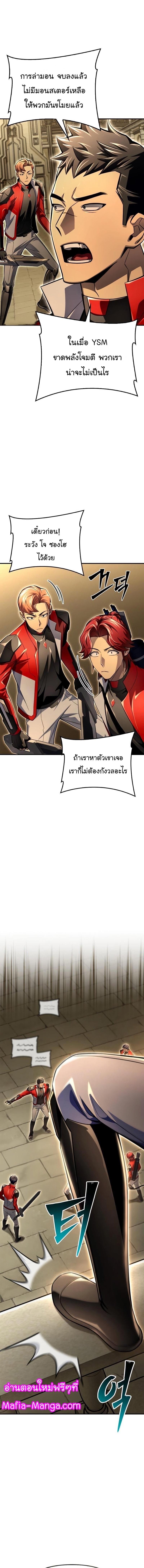 Manga-lc-com อ่านมังงะ อ่านการ์ตูน ออนไลน์ ฟรี Superhuman Battlefield ตอนที่ 1 2 3 4 5 6 7 8 9 10 11 12 13 14 ฟรี ไม่มีโฆษณา Manga-lc - อ่าน มังงะ อ่าน การ์ตูน ออนไลน์ อ่านมังงะ ฟรี