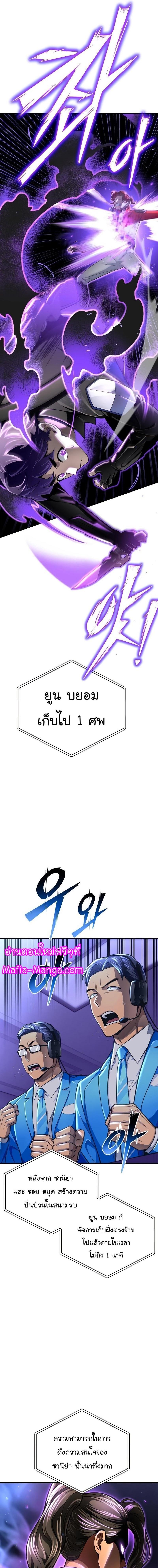 Manga-lc-com อ่านมังงะ อ่านการ์ตูน ออนไลน์ ฟรี Superhuman Battlefield ตอนที่ 1 2 3 4 5 6 7 8 9 10 11 12 13 14 ฟรี ไม่มีโฆษณา Manga-lc - อ่าน มังงะ อ่าน การ์ตูน ออนไลน์ อ่านมังงะ ฟรี