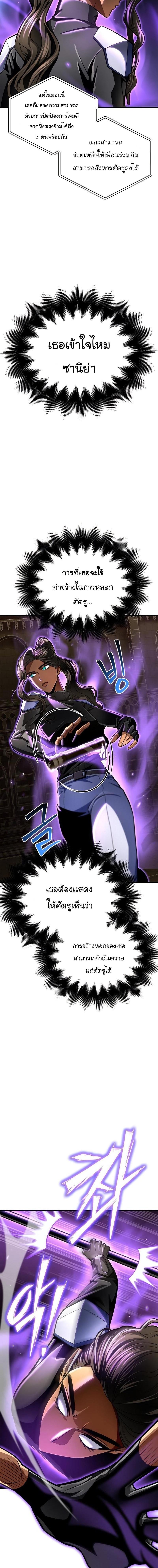 Manga-lc-com อ่านมังงะ อ่านการ์ตูน ออนไลน์ ฟรี Superhuman Battlefield ตอนที่ 1 2 3 4 5 6 7 8 9 10 11 12 13 14 ฟรี ไม่มีโฆษณา Manga-lc - อ่าน มังงะ อ่าน การ์ตูน ออนไลน์ อ่านมังงะ ฟรี