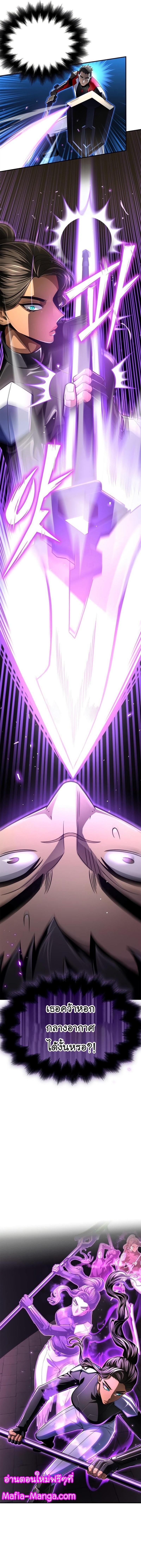 Manga-lc-com อ่านมังงะ อ่านการ์ตูน ออนไลน์ ฟรี Superhuman Battlefield ตอนที่ 1 2 3 4 5 6 7 8 9 10 11 12 13 14 ฟรี ไม่มีโฆษณา Manga-lc - อ่าน มังงะ อ่าน การ์ตูน ออนไลน์ อ่านมังงะ ฟรี